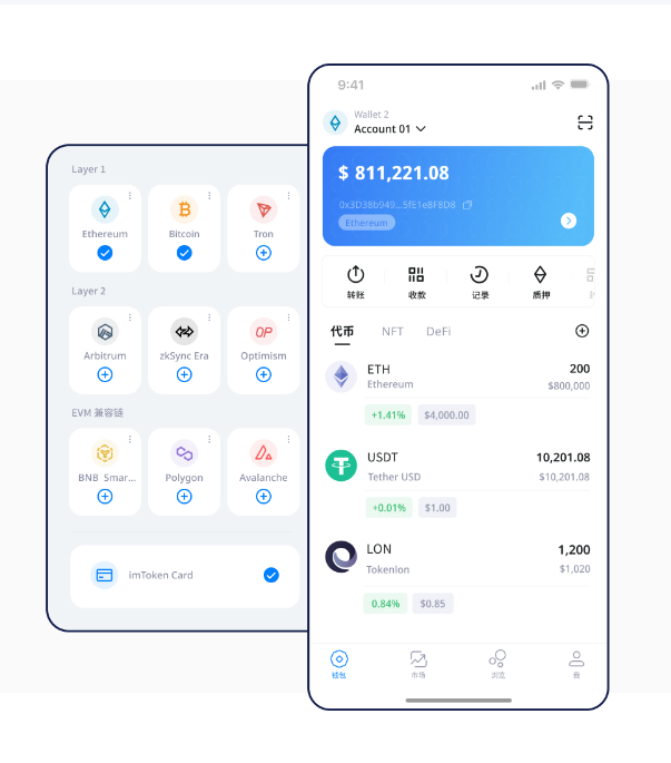钱包安详